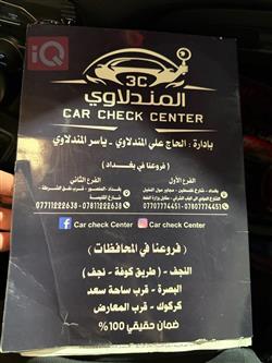 دۆج چارجەر